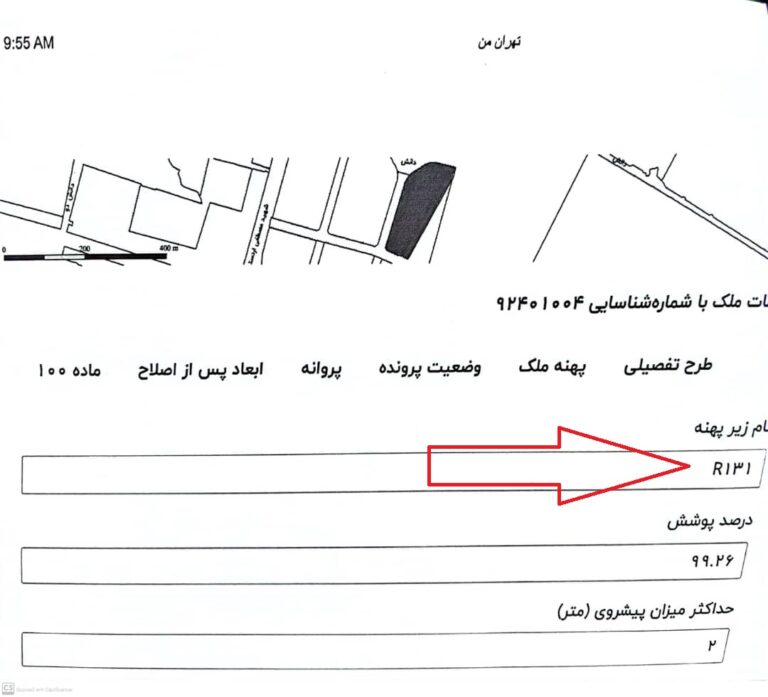 پهنه زمین پروژه کیان مهر پارس