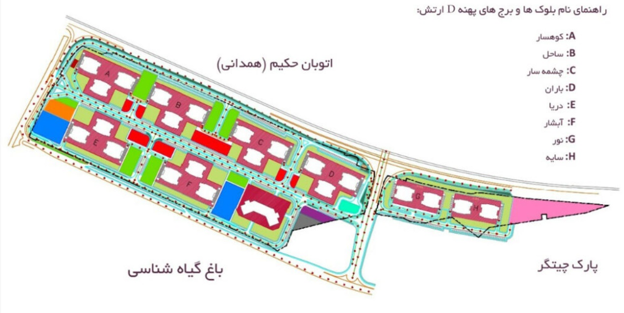 جانمایی برج های پهنه d طبیعت