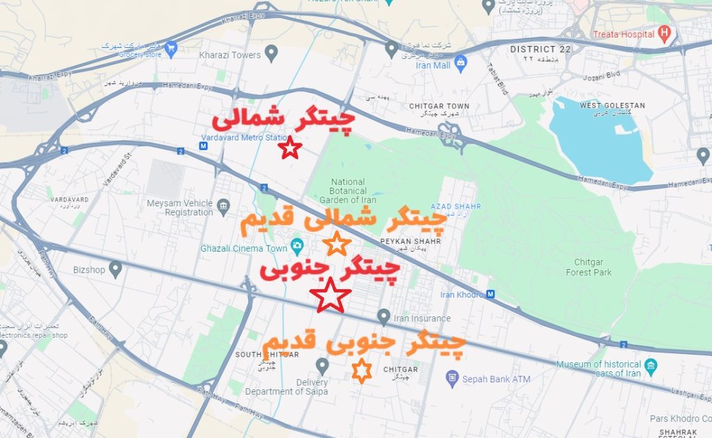 مقایسه چیتگر شمالی و چیتگر جنوبی