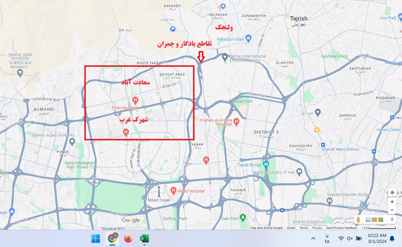 شمال غرب تهران کدام مناطق هستند؟